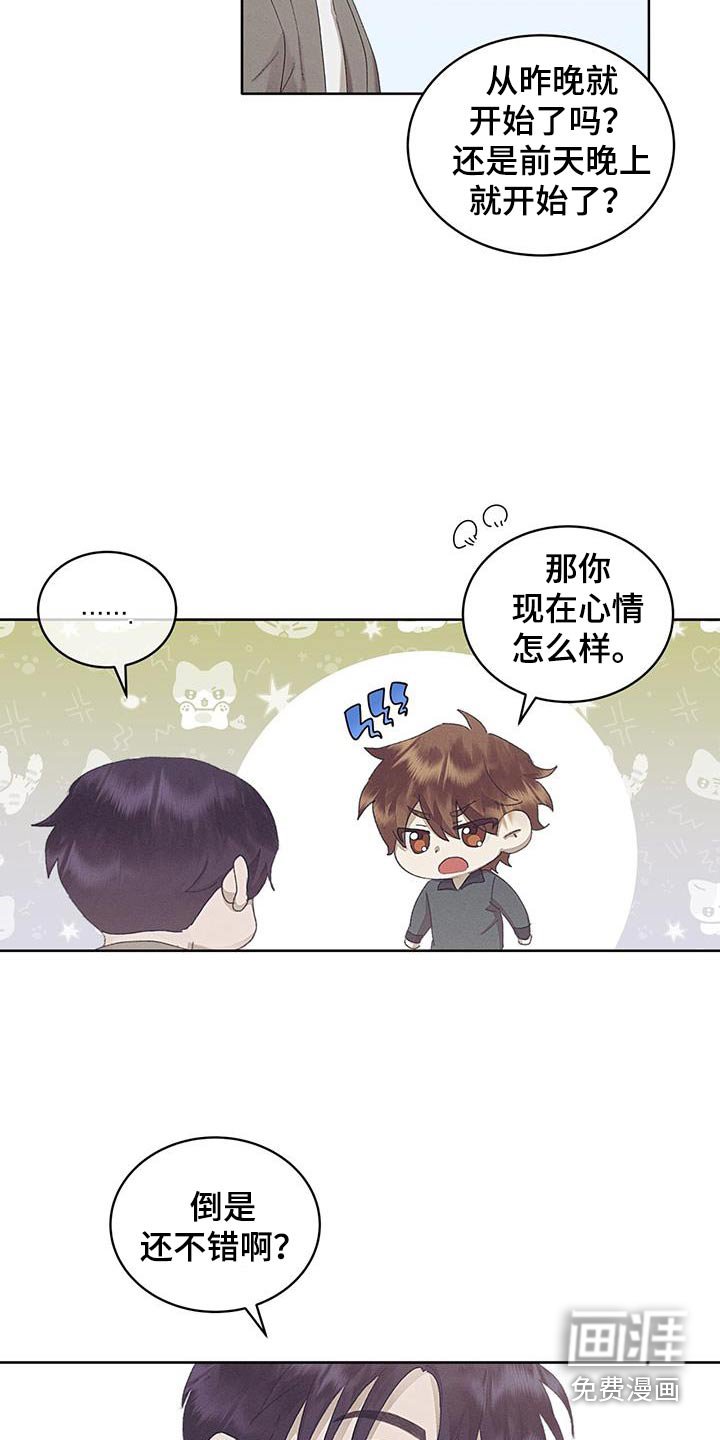 第49章：特别可爱