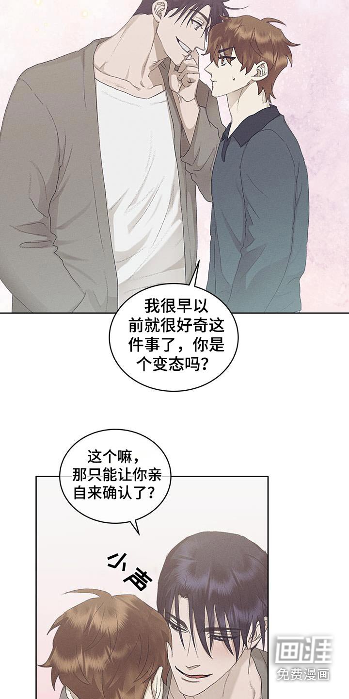 第49章：特别可爱