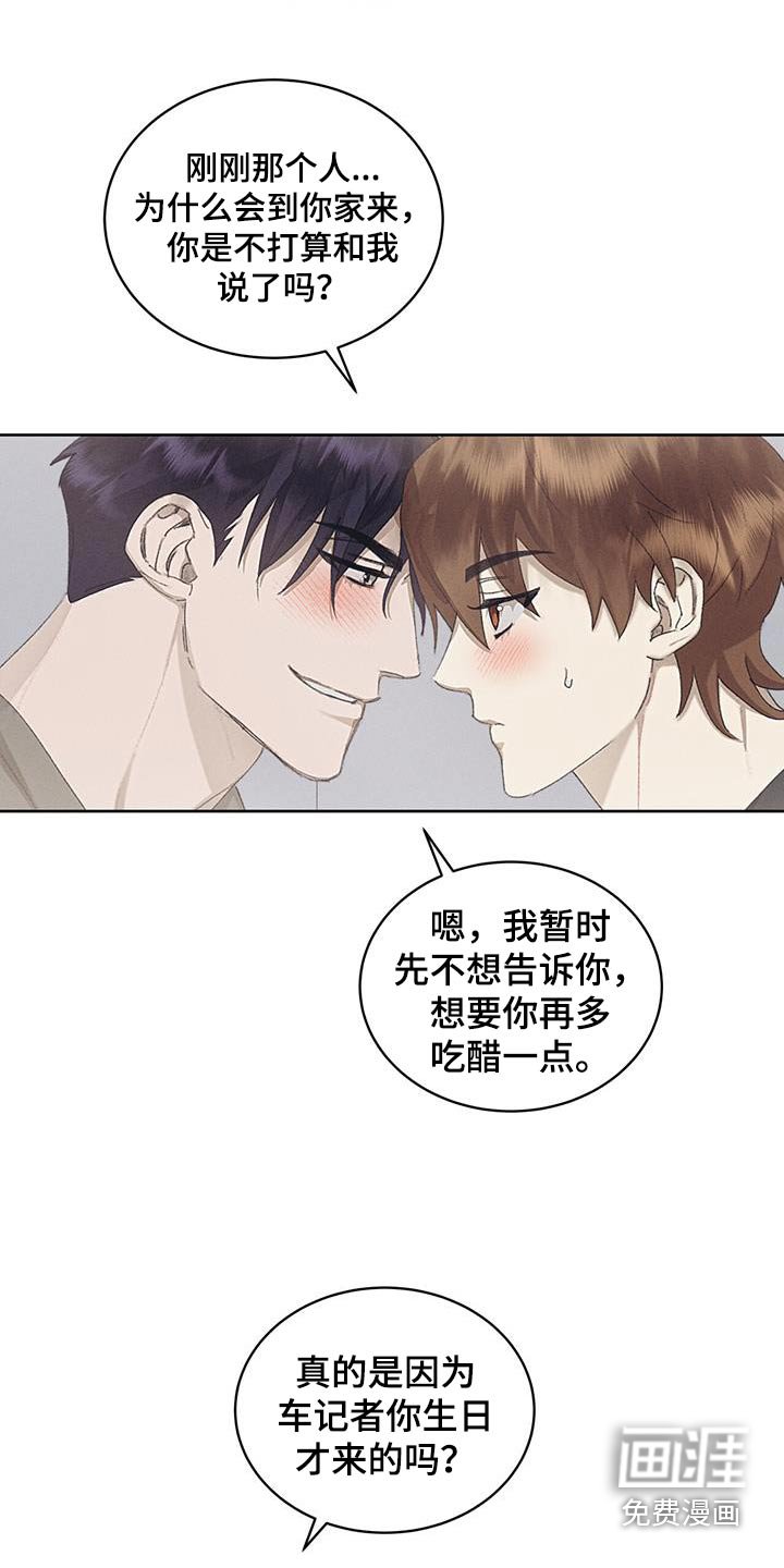 第49章：特别可爱
