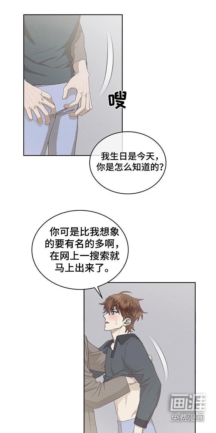 第49章：特别可爱