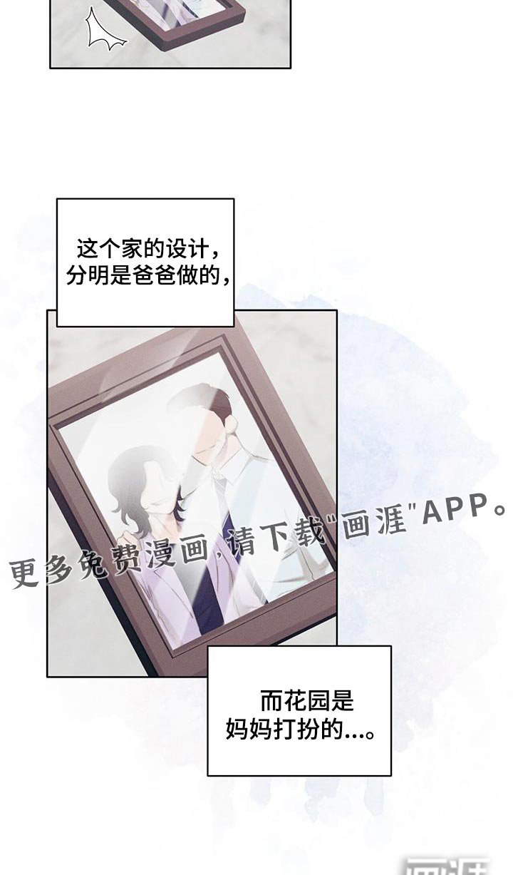 第49章：特别可爱