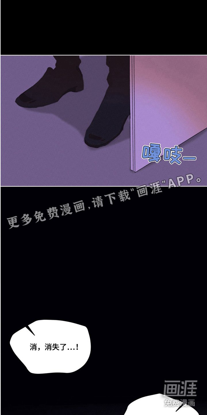 第5章：隐藏