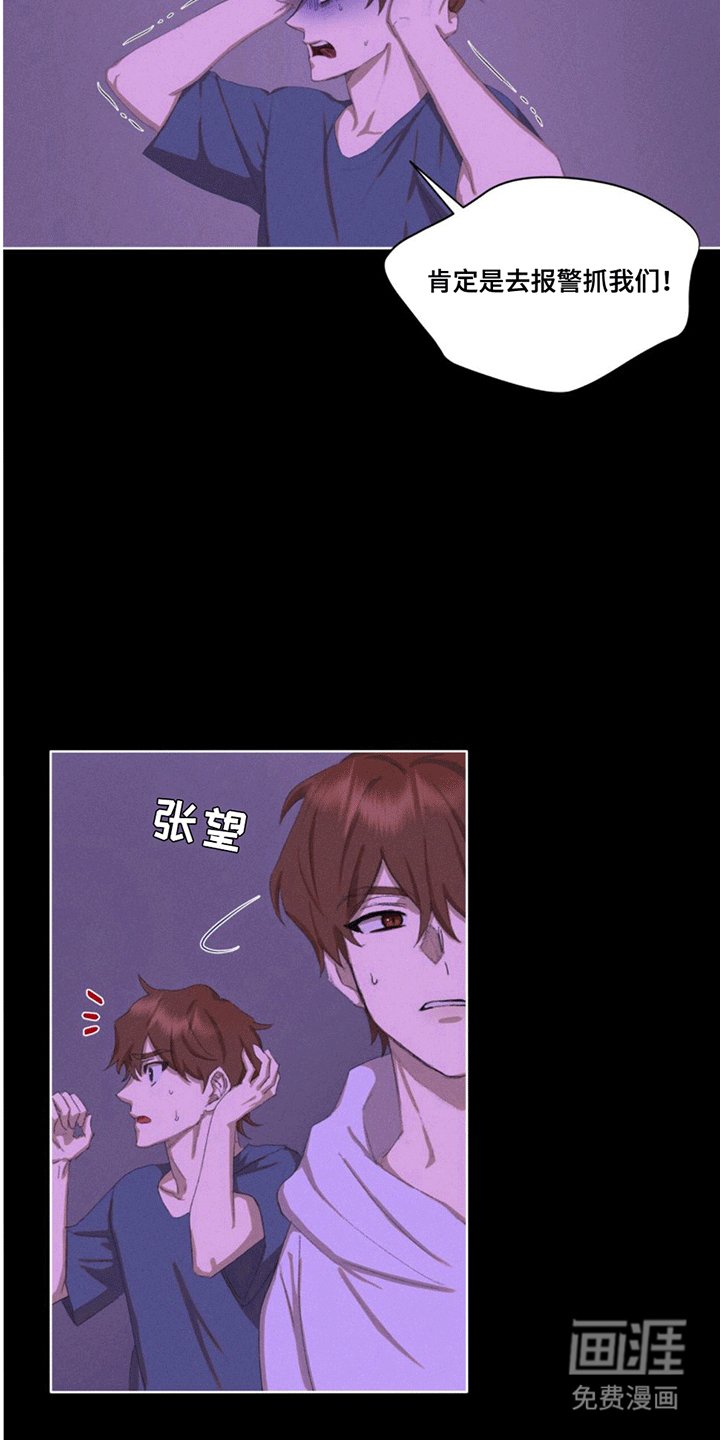 第5章：隐藏