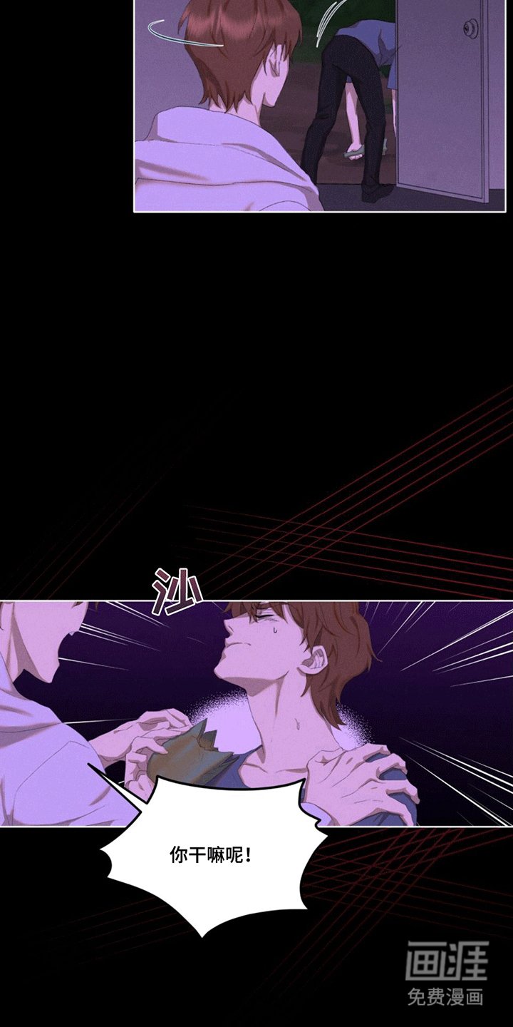 第5章：隐藏