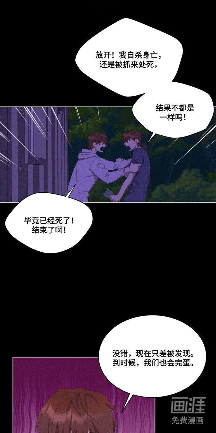 第5章：隐藏