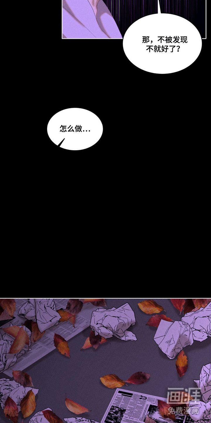 第5章：隐藏