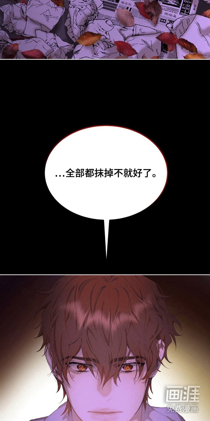 第5章：隐藏