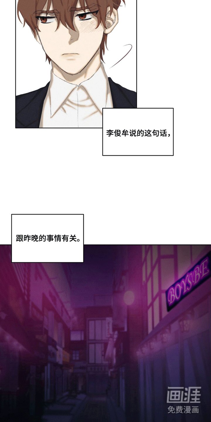 第5章：隐藏
