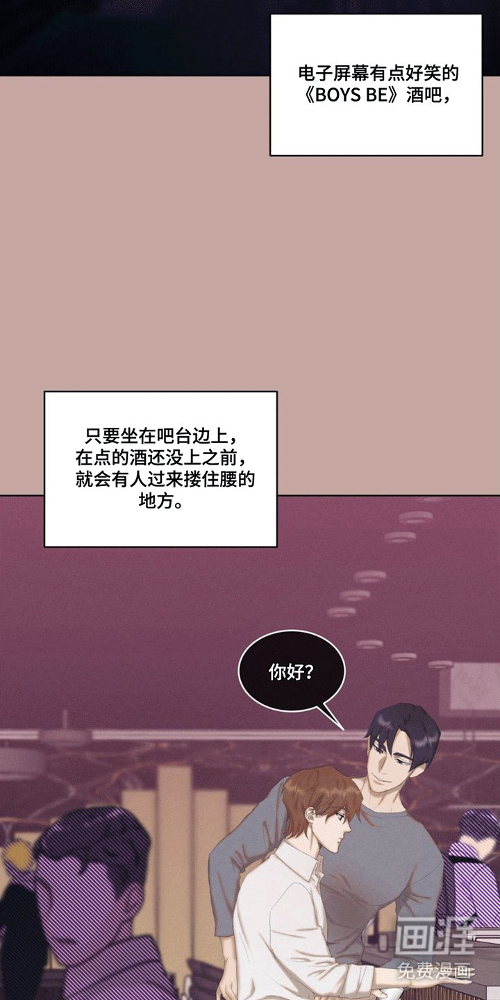 第5章：隐藏