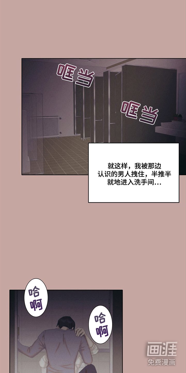 第5章：隐藏