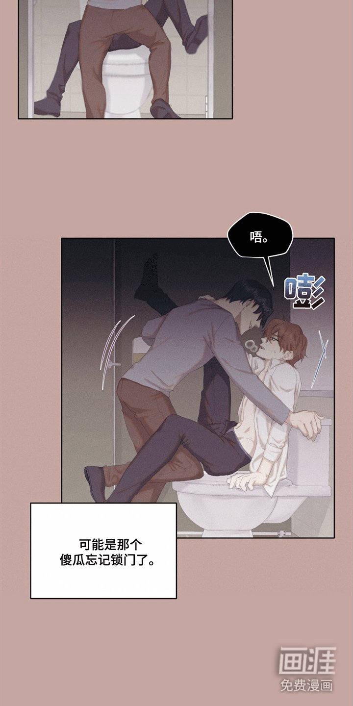 第5章：隐藏