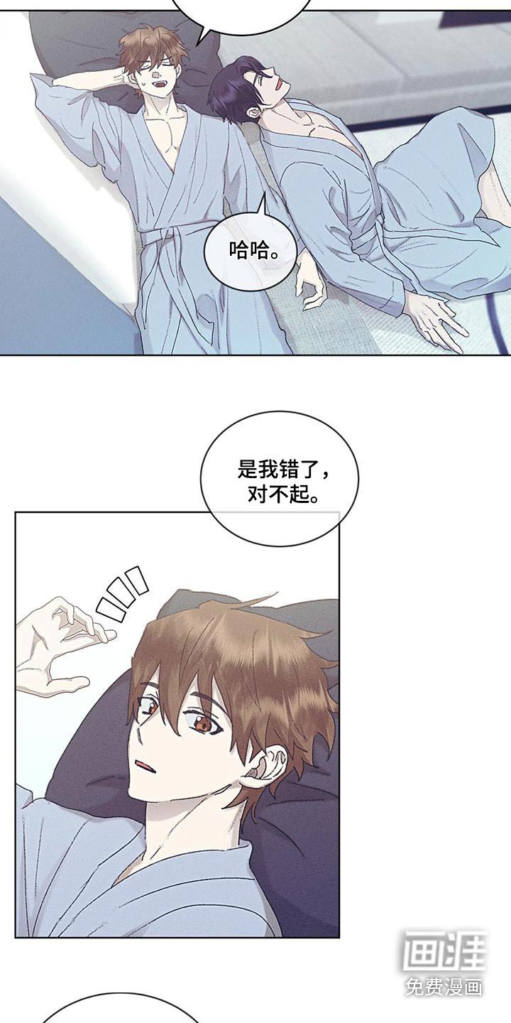 第50章：出门一趟