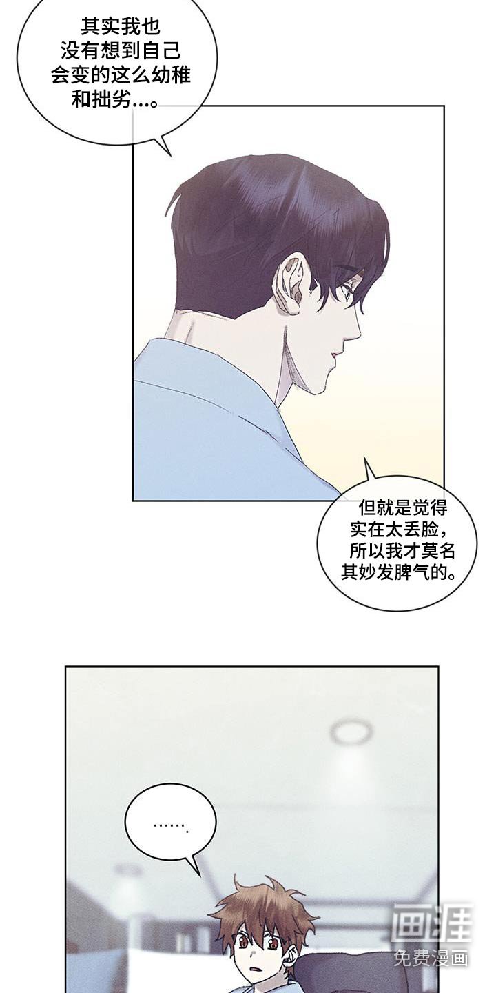 第50章：出门一趟