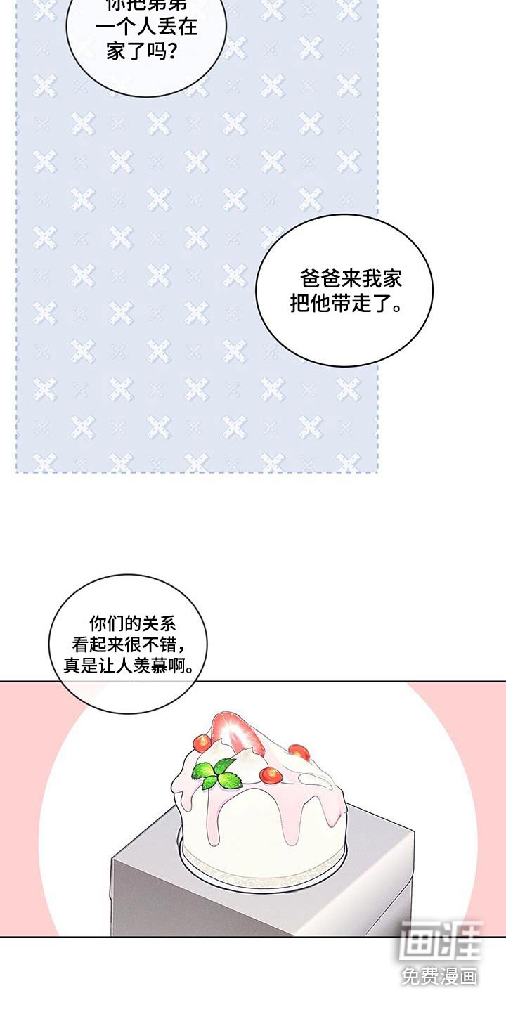 第50章：出门一趟