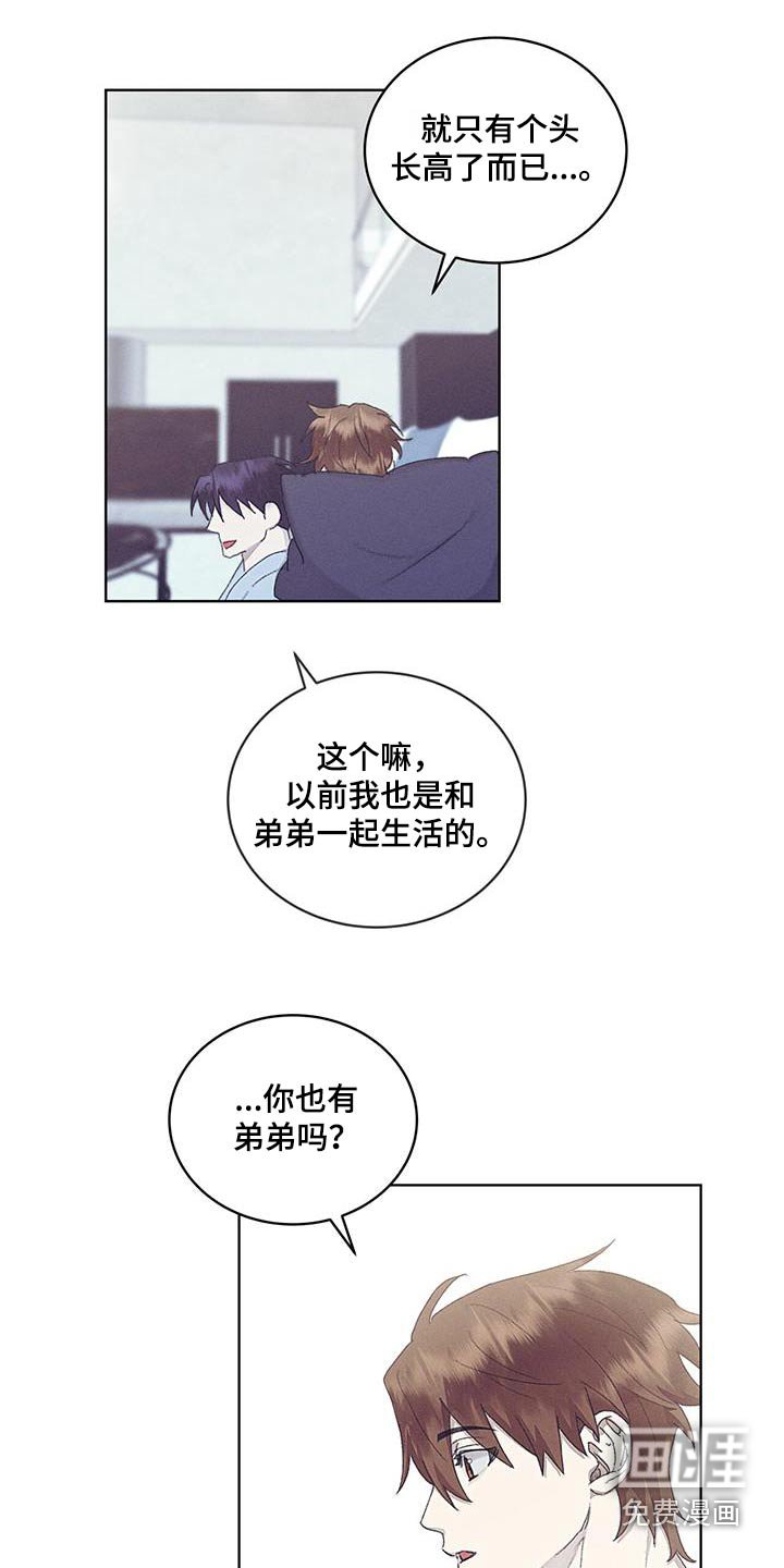 第50章：出门一趟