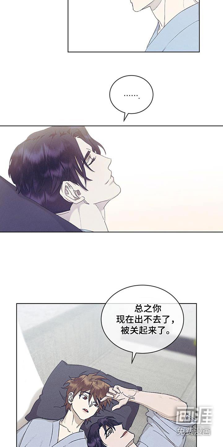 第50章：出门一趟