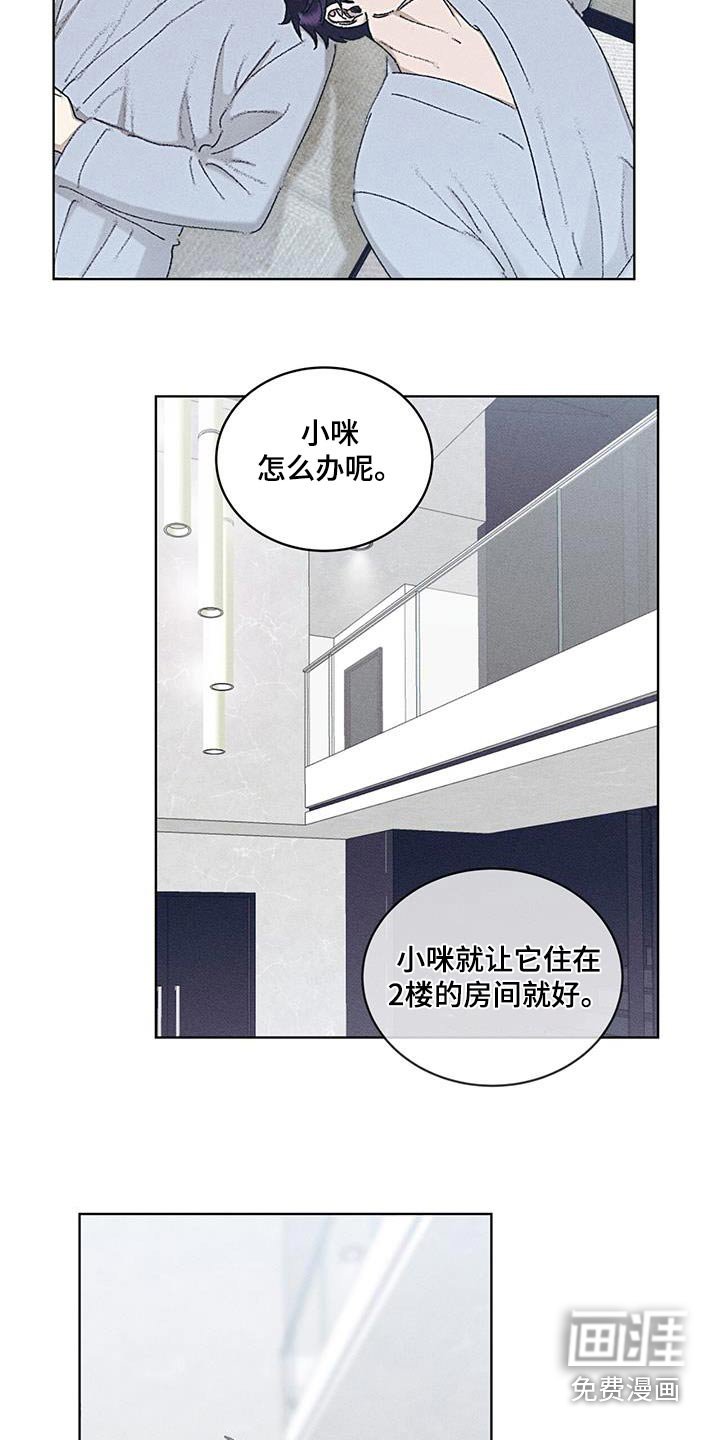 第50章：出门一趟