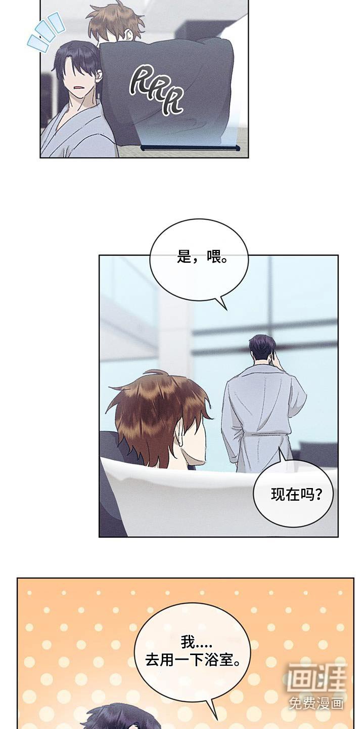 第50章：出门一趟