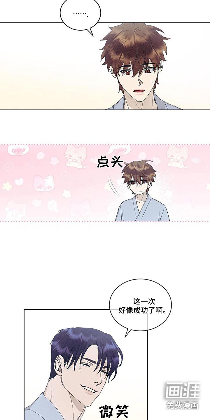 第50章：出门一趟