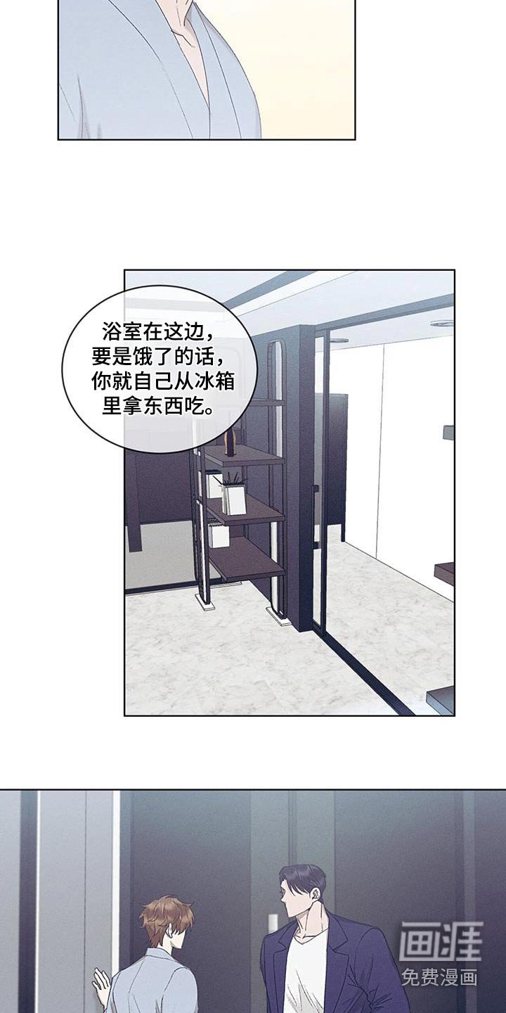 第50章：出门一趟