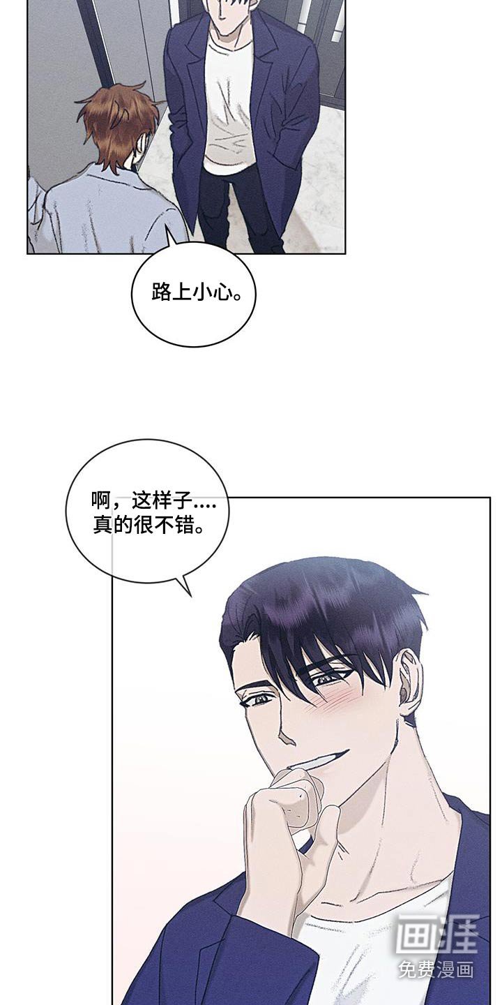 第50章：出门一趟