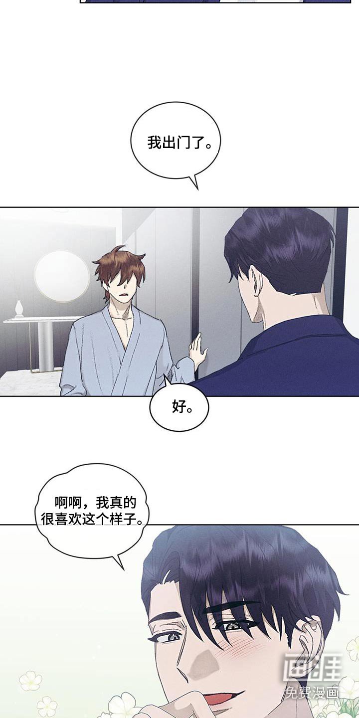 第50章：出门一趟