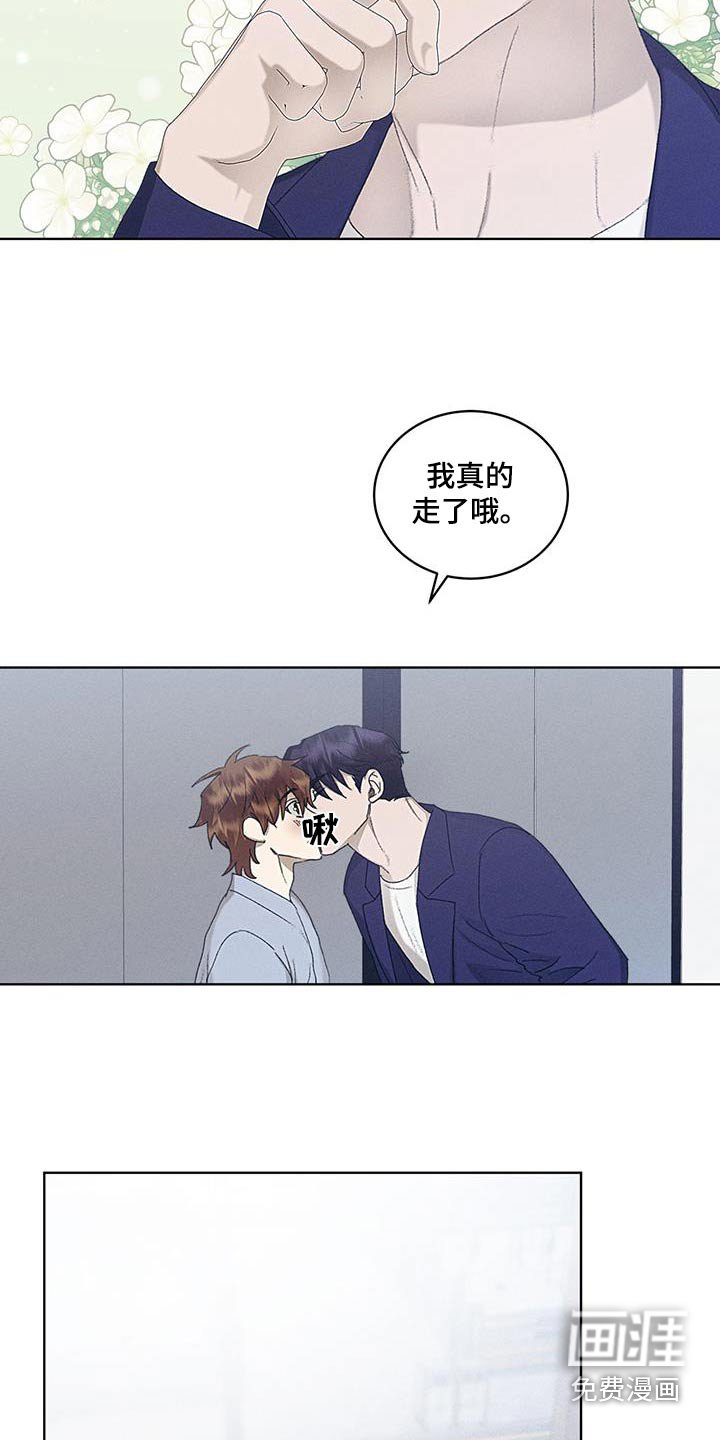 第50章：出门一趟