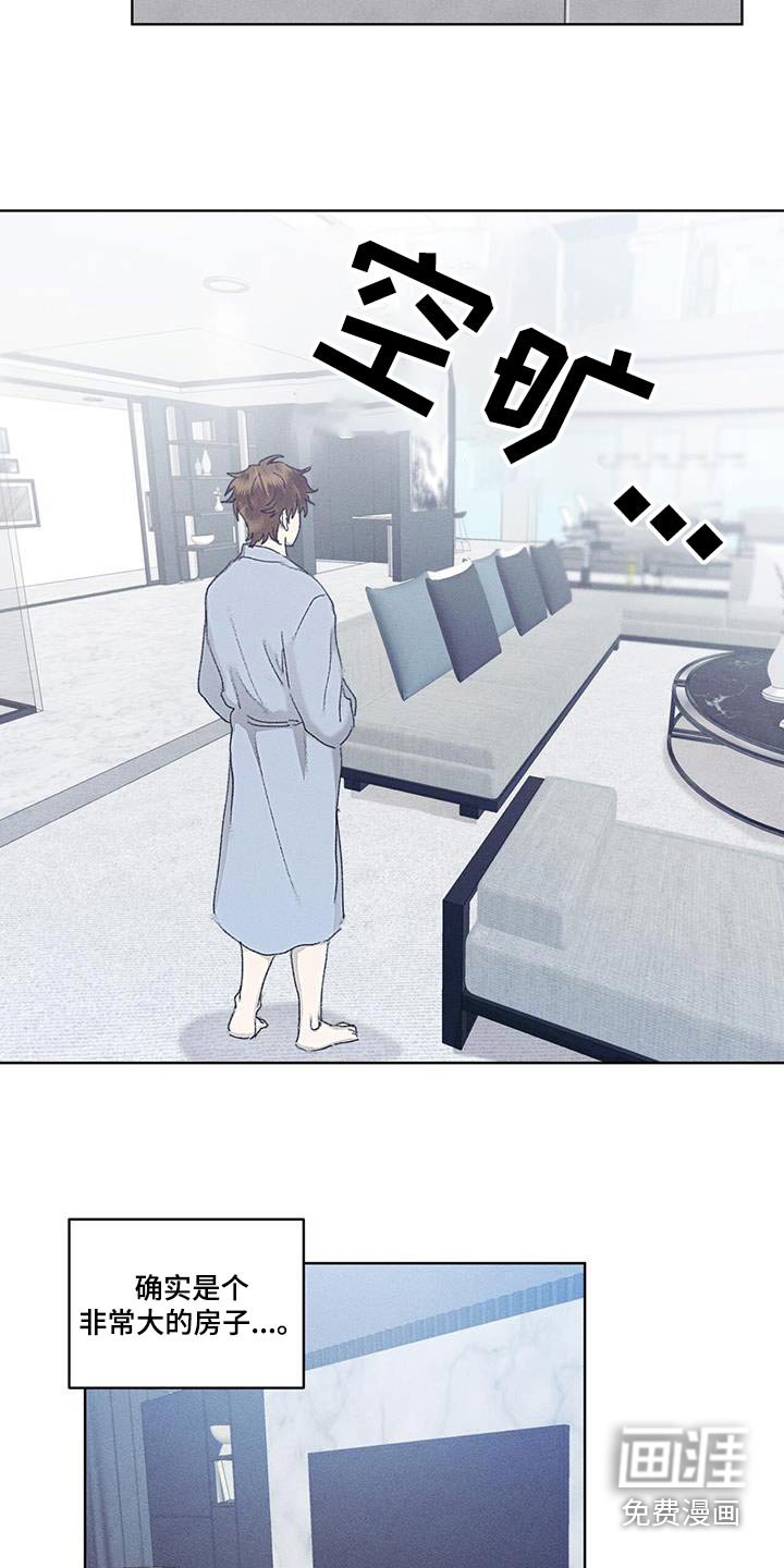 第50章：出门一趟