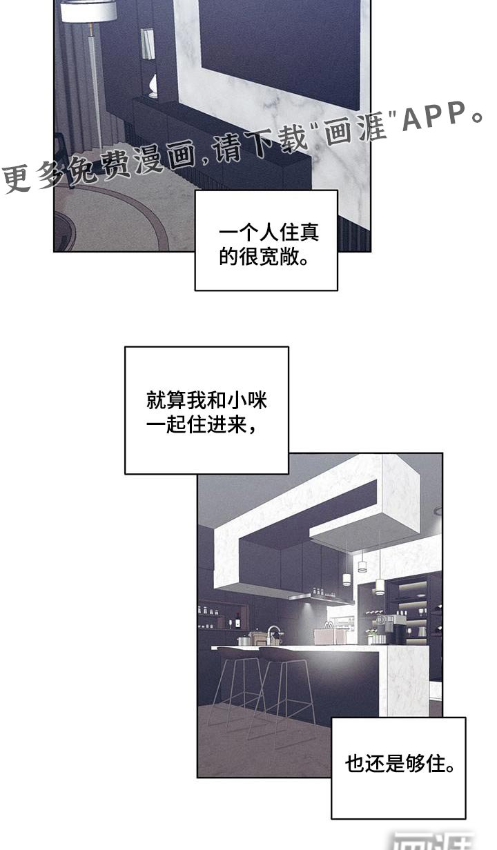 第50章：出门一趟