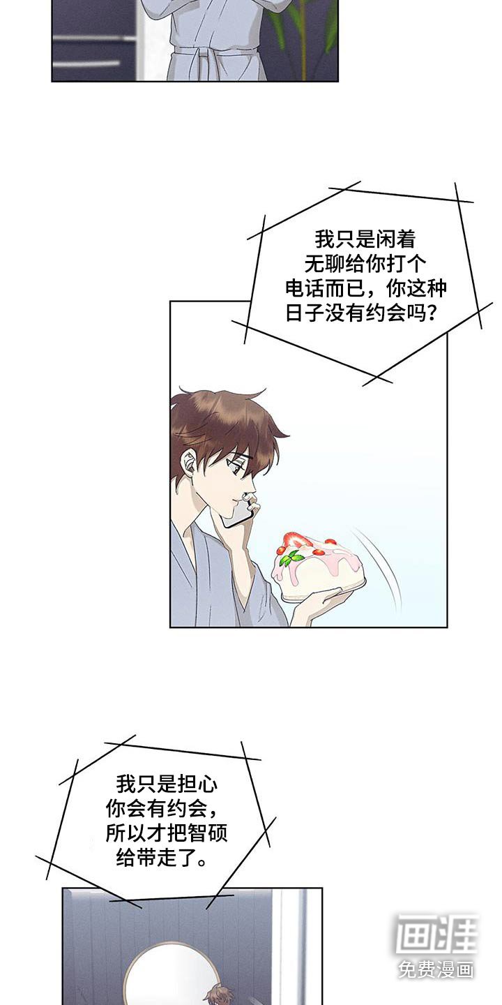 第51章：从没忘过