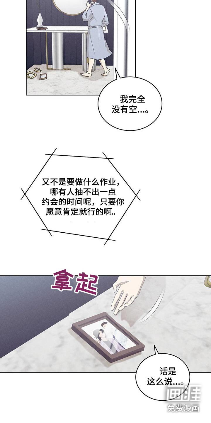 第51章：从没忘过