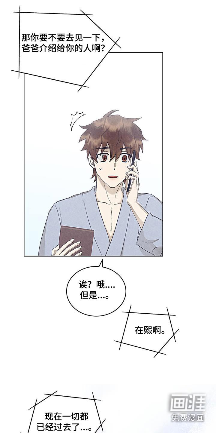 第51章：从没忘过
