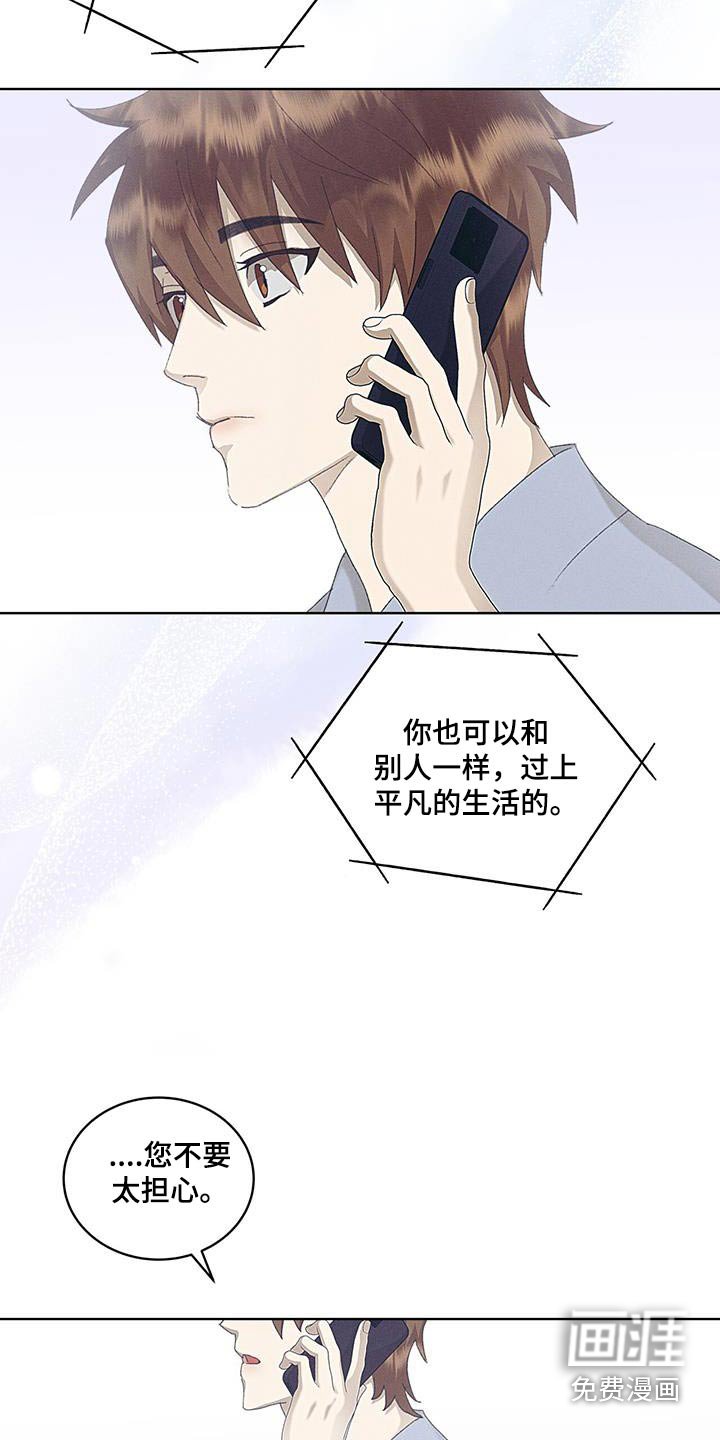 第51章：从没忘过