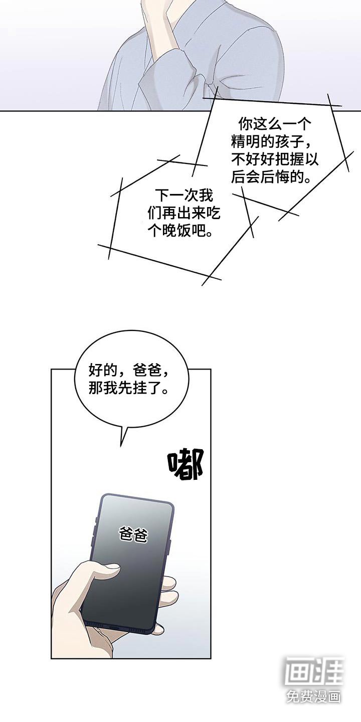 第51章：从没忘过