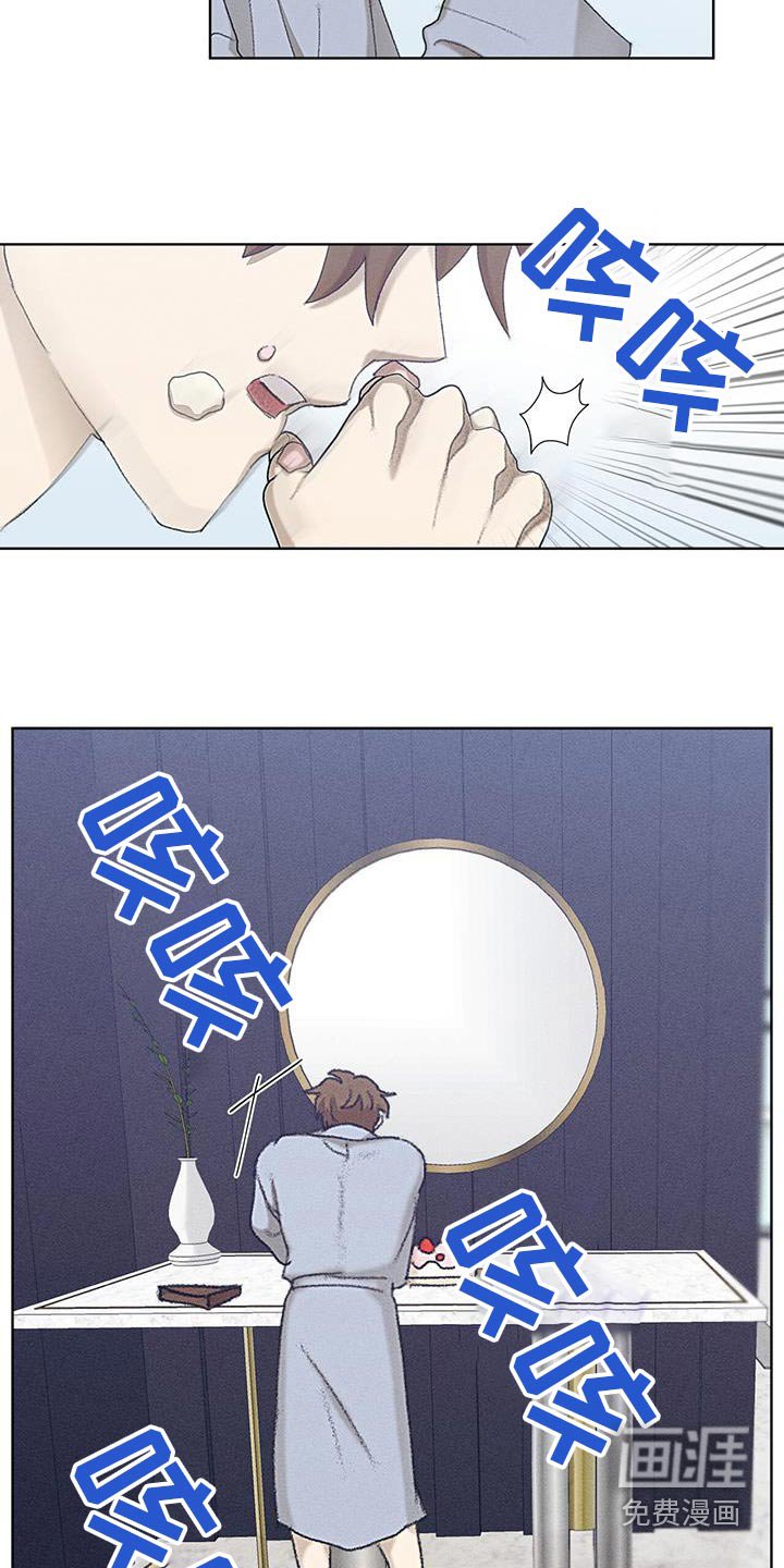 第51章：从没忘过