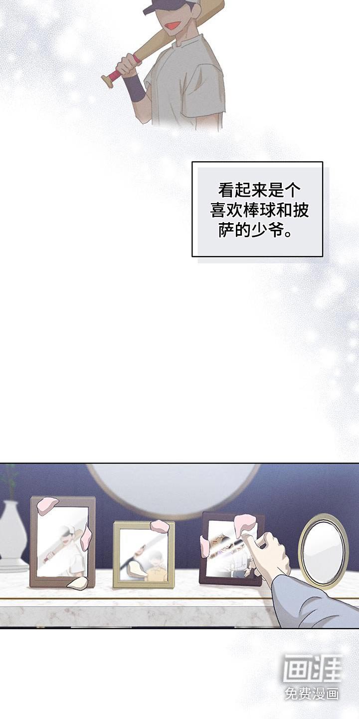 第51章：从没忘过