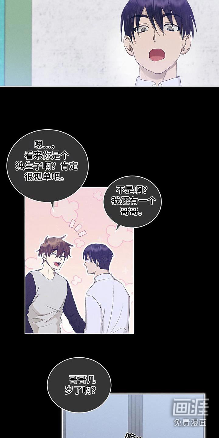 第52章：双胞胎