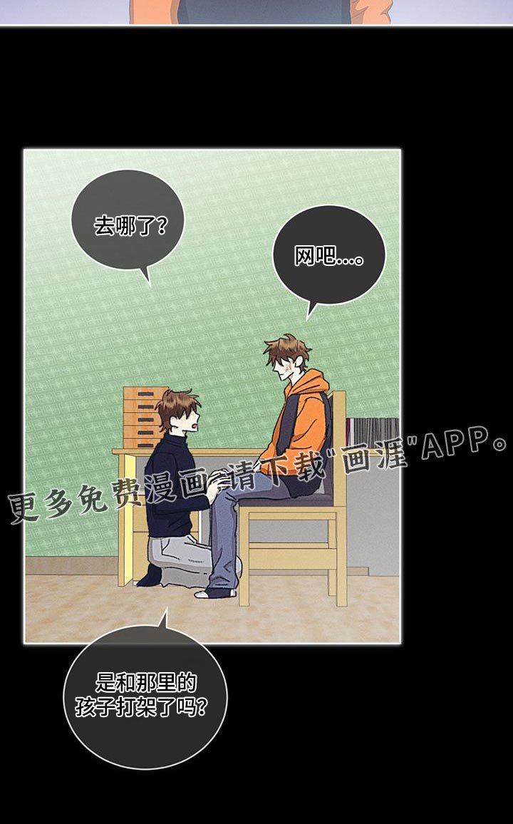 第52章：双胞胎