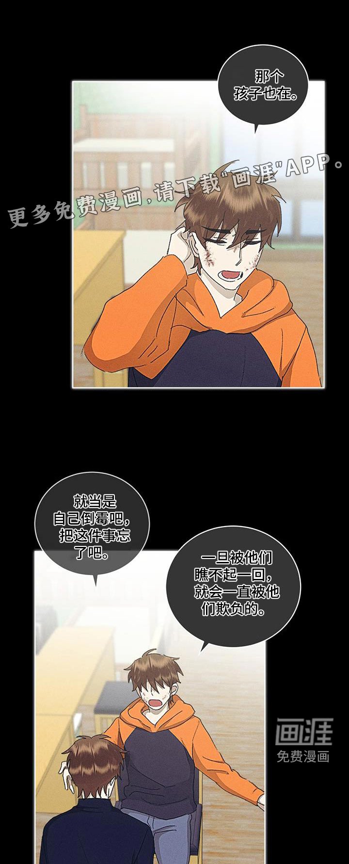 第53章：为什么这么做