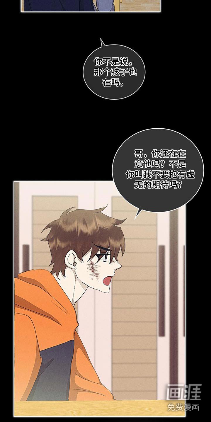 第53章：为什么这么做