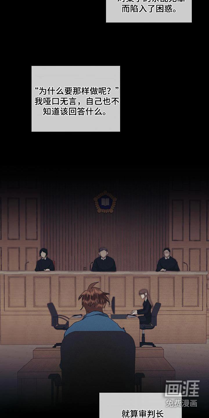 第53章：为什么这么做