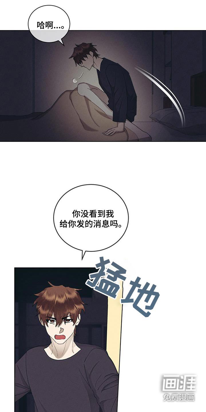 第53章：为什么这么做