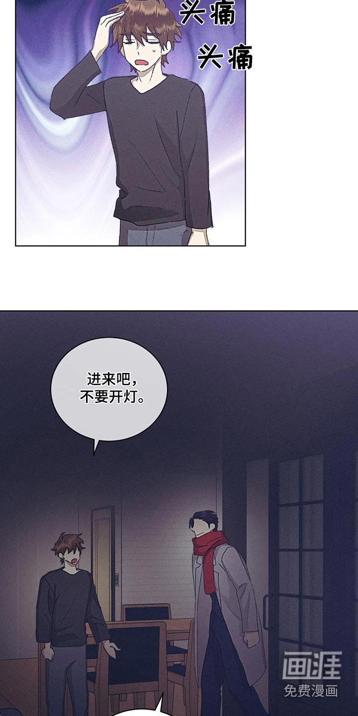 第53章：为什么这么做
