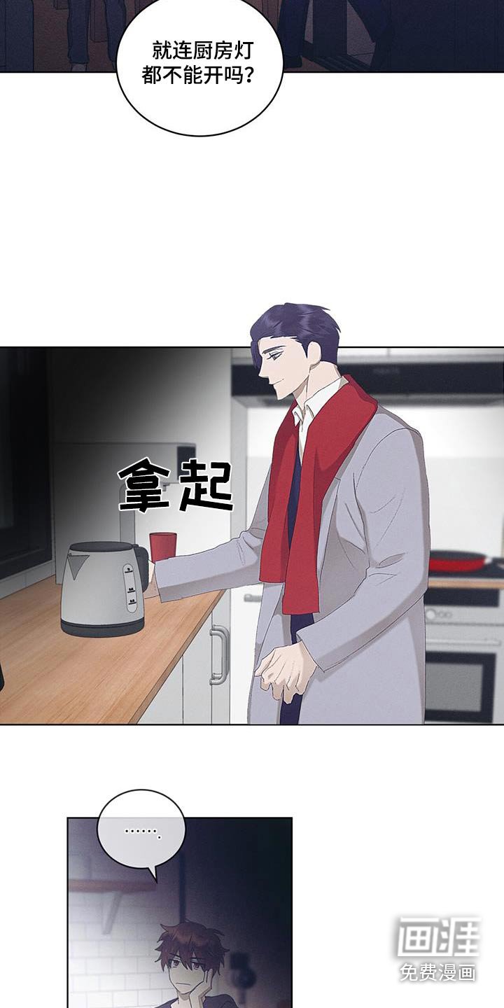 第53章：为什么这么做