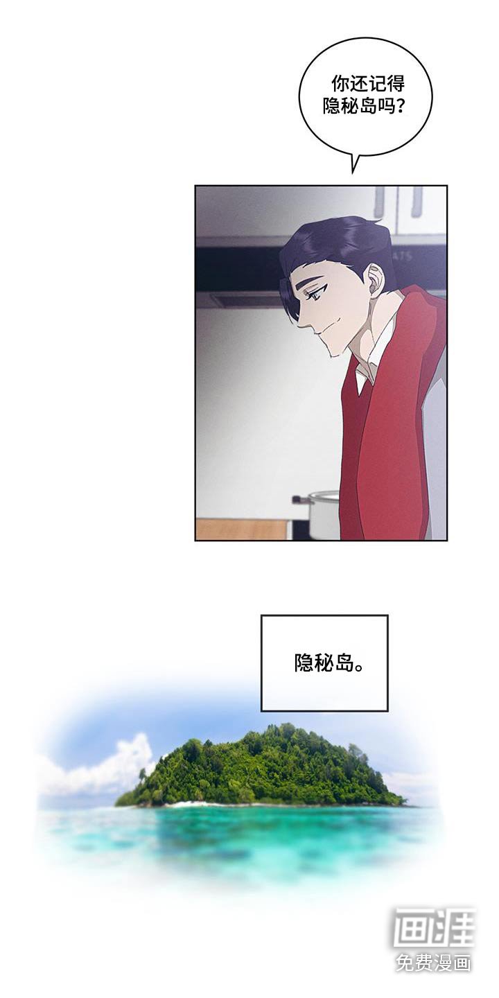 第53章：为什么这么做