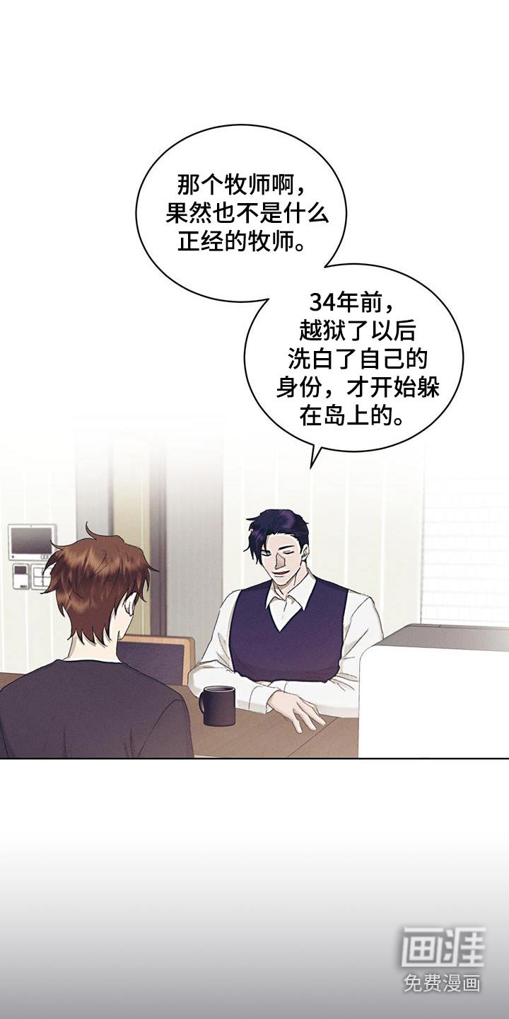 第54章：和你分手