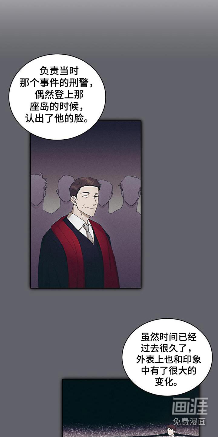第54章：和你分手