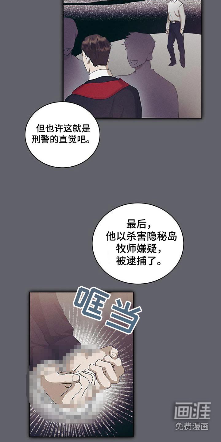 第54章：和你分手