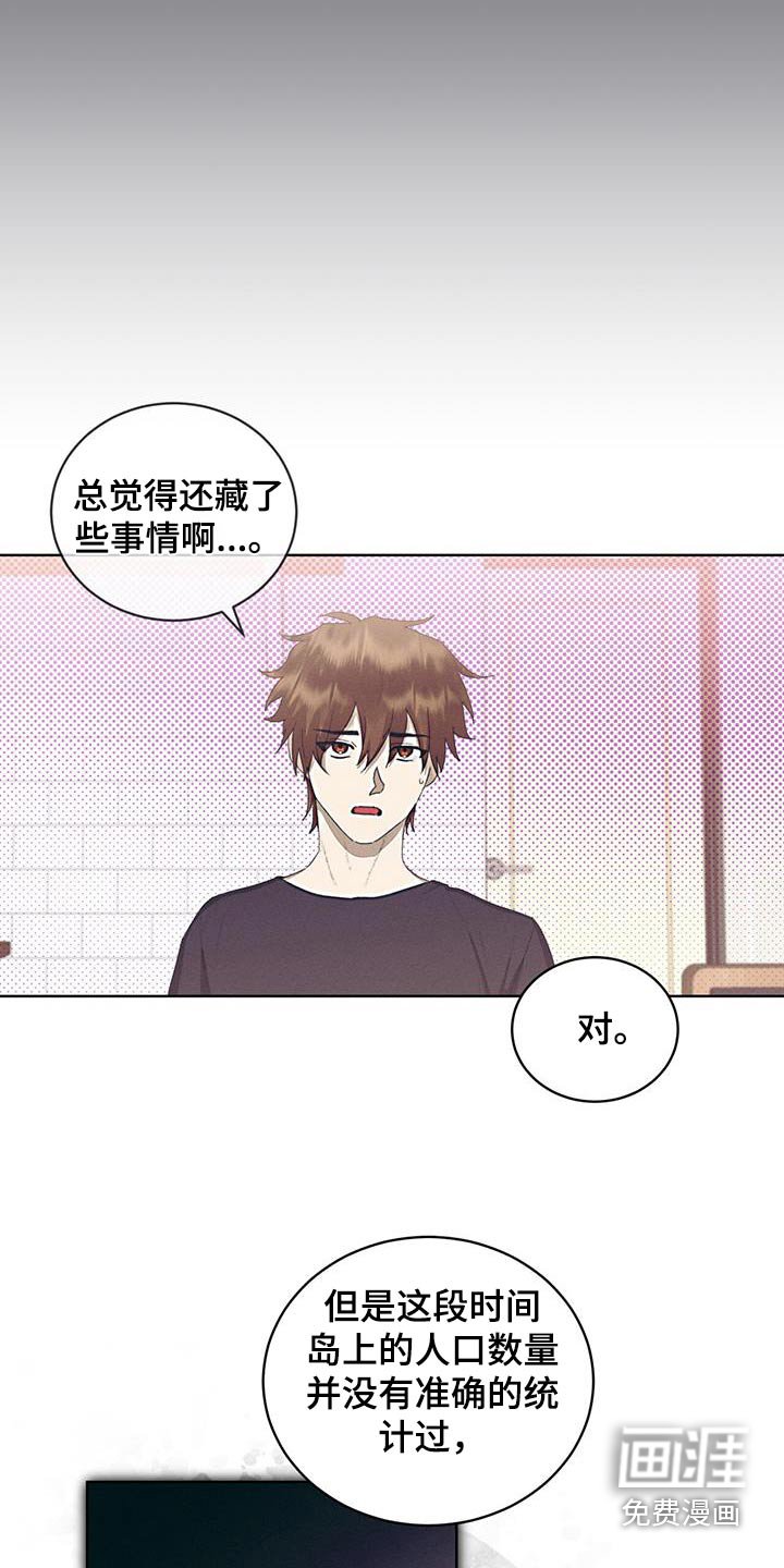 第54章：和你分手