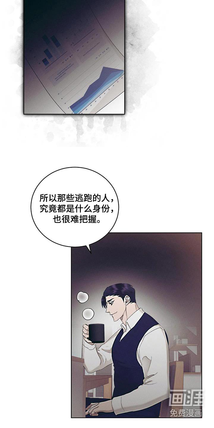 第54章：和你分手